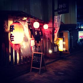 Izakaya