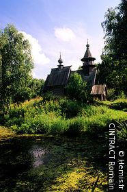 Kostroma Museum of Wooden Architecture
