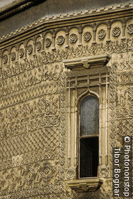 Church of the Three Hierarchs