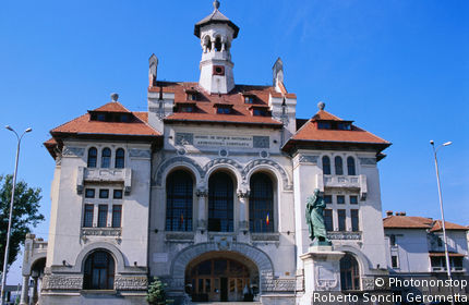 National Museum of History and Archaeology
