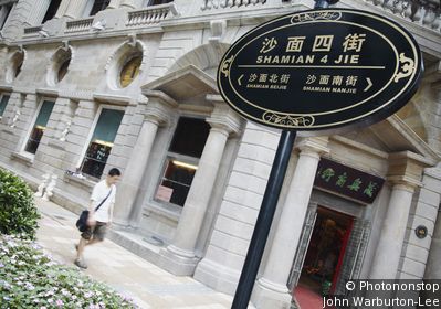 Shamian Island