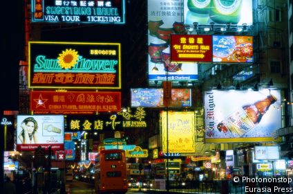 Nathan Road