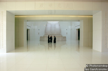 Chung Tai Chan Monastery