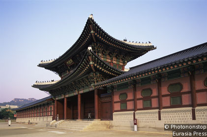 Gyeongbokgung (Gyeongbok Palace)