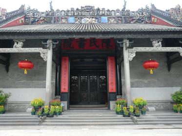 Ancestral Temple of the Chen Family