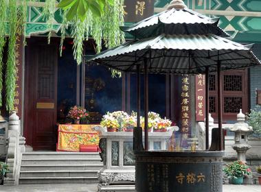 Flower Pagoda
