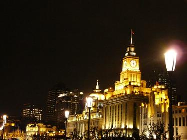 The Bund