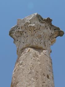 Site of Umm Qais