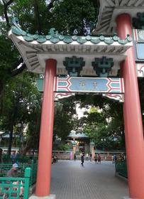 Tin Hau Temple