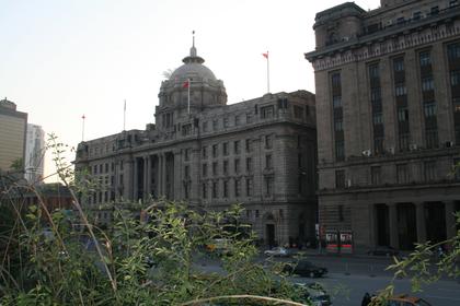 Siège historique de HSBC