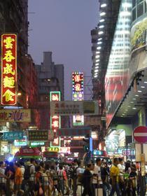 Nathan Road