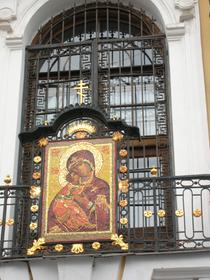Church of Our lady of Vladimir