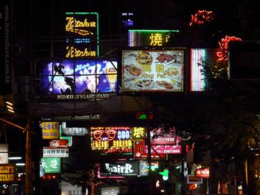 Nathan Road