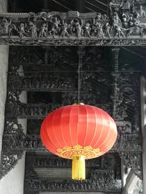 Ancestral Temple of the Chen Family