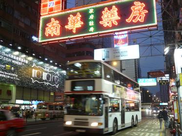 Nathan Road
