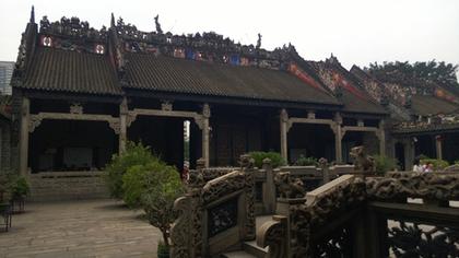 Ancestral Temple of the Chen Family