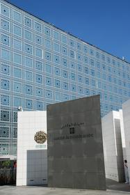 Institut du Monde Arabe