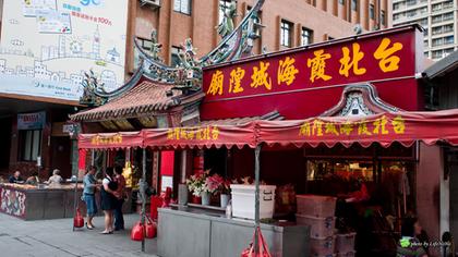 Xiahai City God Temple