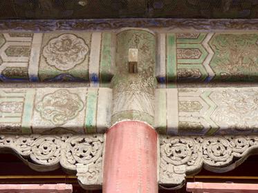 Forbidden City