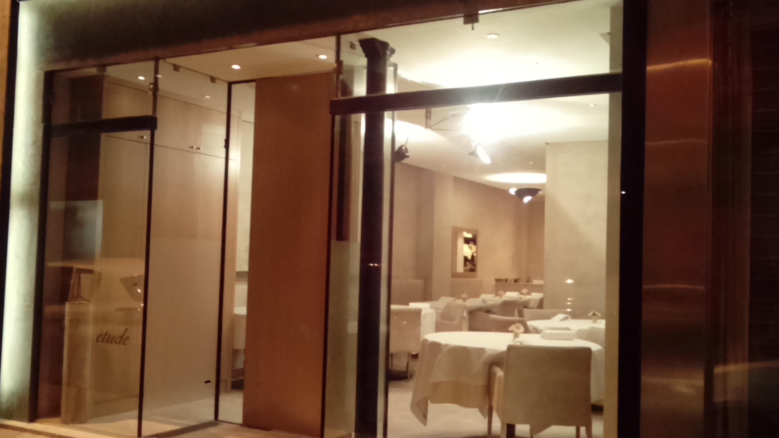 Restaurant Étude Paris 16 by null