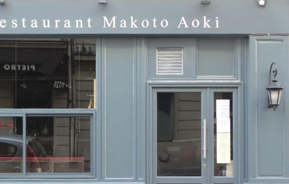 Restaurant Makoto AOKI by null